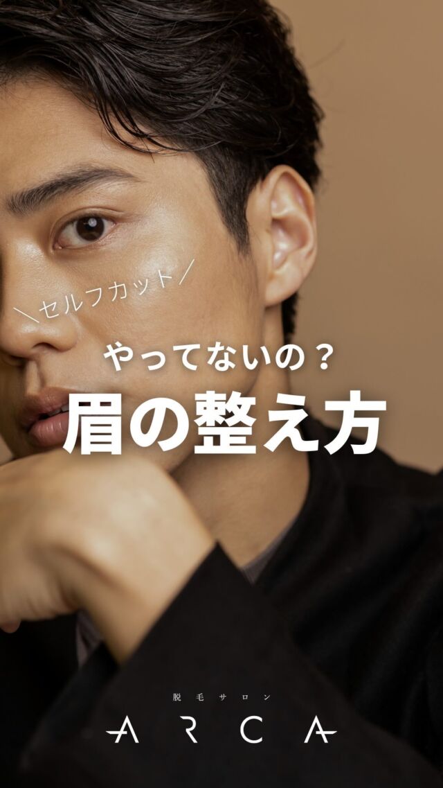 ハリウッドブロウリフトワックス みすぼらしい 60g・PWローション1、2  